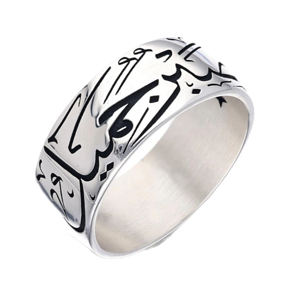 Mühr-ü Süleyman ve Hat Yazılı Erkek Yüzüğü