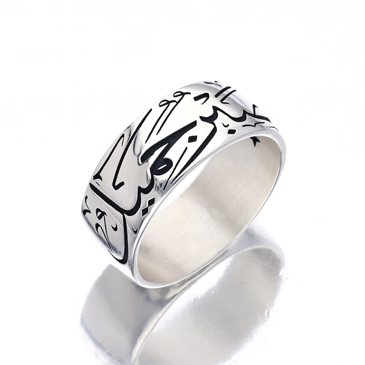 Arapça Sabrun Cemil İşlemeli Hat Sanatı Alyans