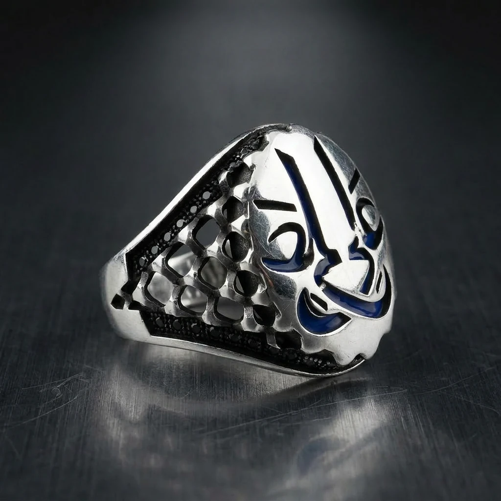 İlm-i Ledün (Hz. Ali)