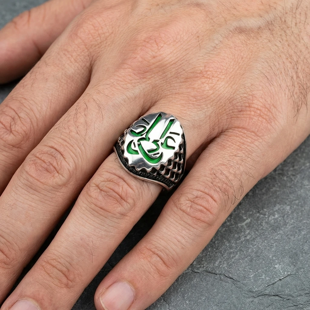 İlm-i Ledün (Hz. Ali)